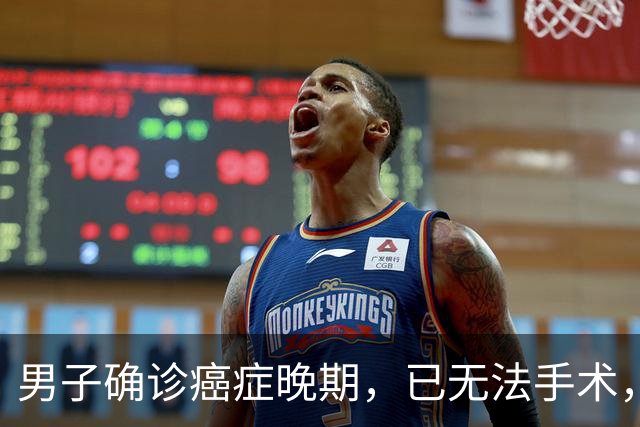 男子确诊癌症晚期，已无法手术，44岁弟弟陪诊后怕了，主动检查也确诊癌症，术后一周便出院；医生：这类人尽早筛查
