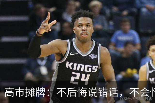 高市摊牌：不后悔说错话，不会忏悔！1年4次拜鬼，还想赴深圳参会