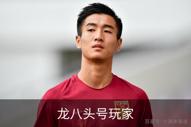 龙八头号玩家公司环境